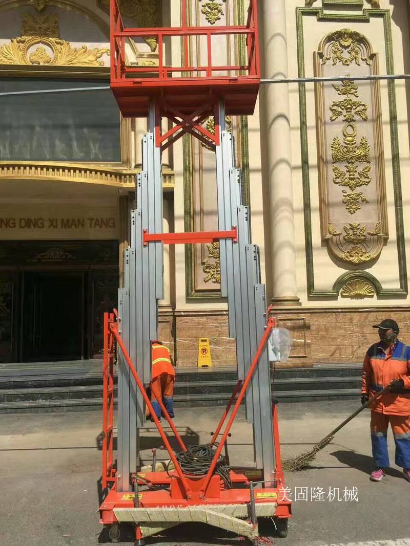 嘉峪关铝合金液压升降机厂家